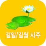 ����/����