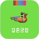 ��ȥ����