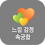 �� �����ߺ��°�